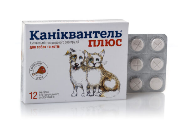 Каніквантель Плюс - Зображення 3