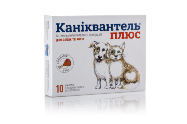 Каніквантель Плюс - Зображення 5