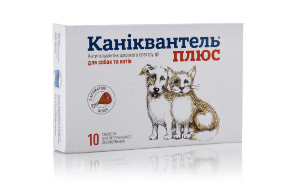 Каніквантель Плюс