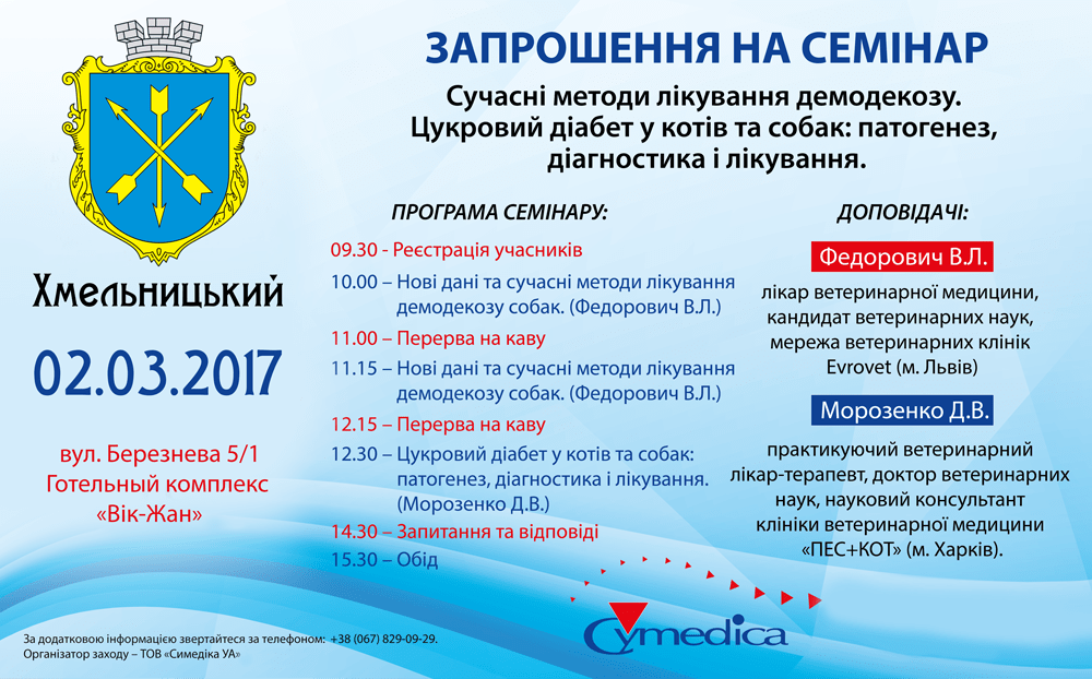 43820 Maket dlja Email