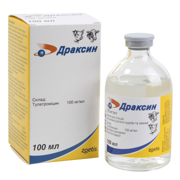 Драксин